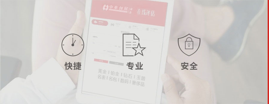 在線(xiàn)評(píng)估
